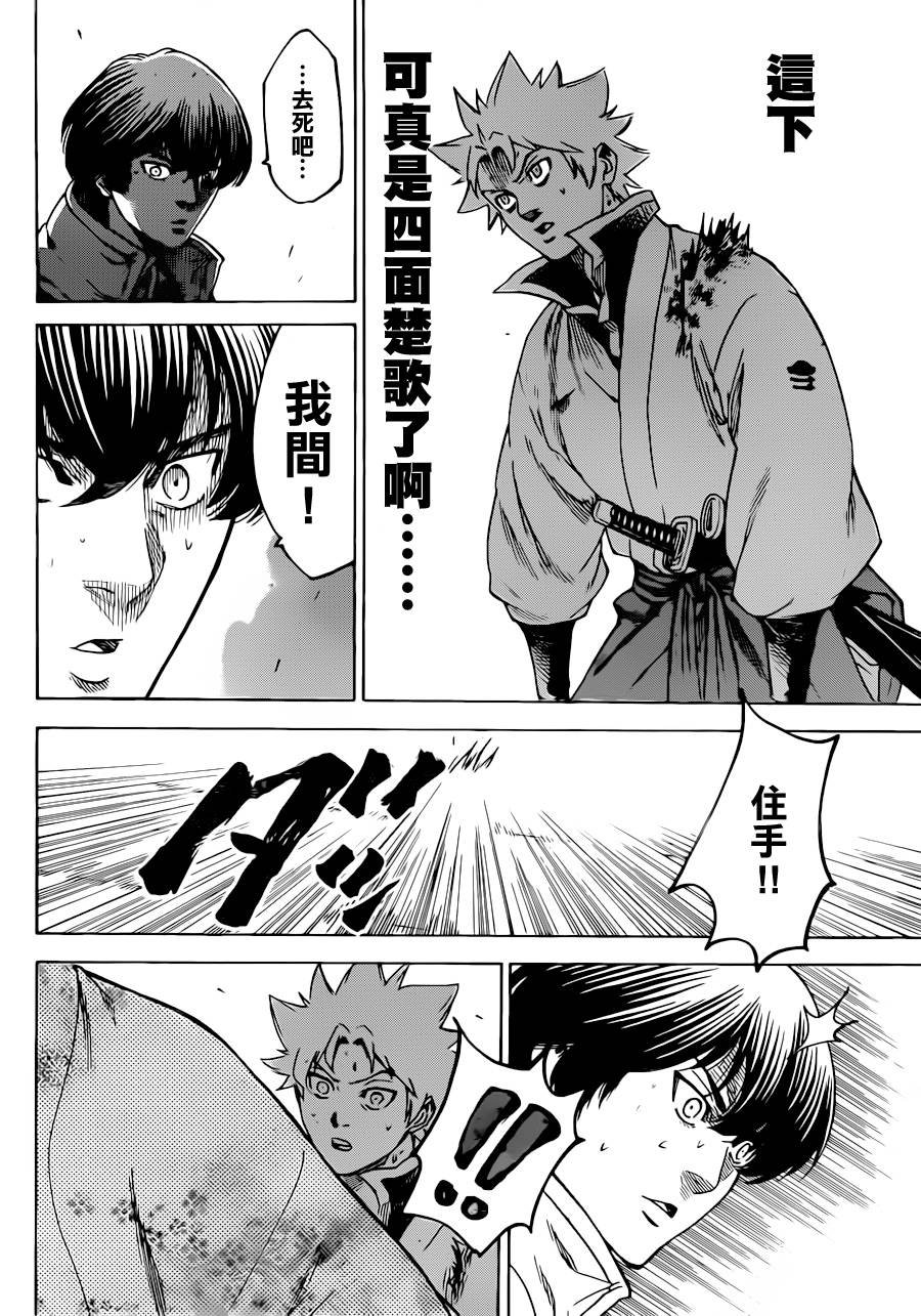 第181话