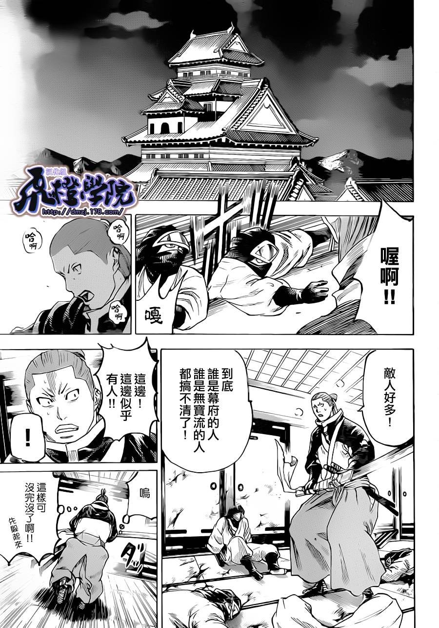 第181话