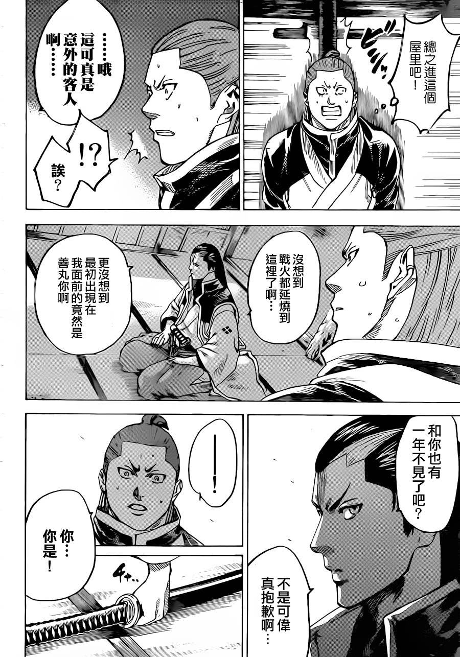 第181话