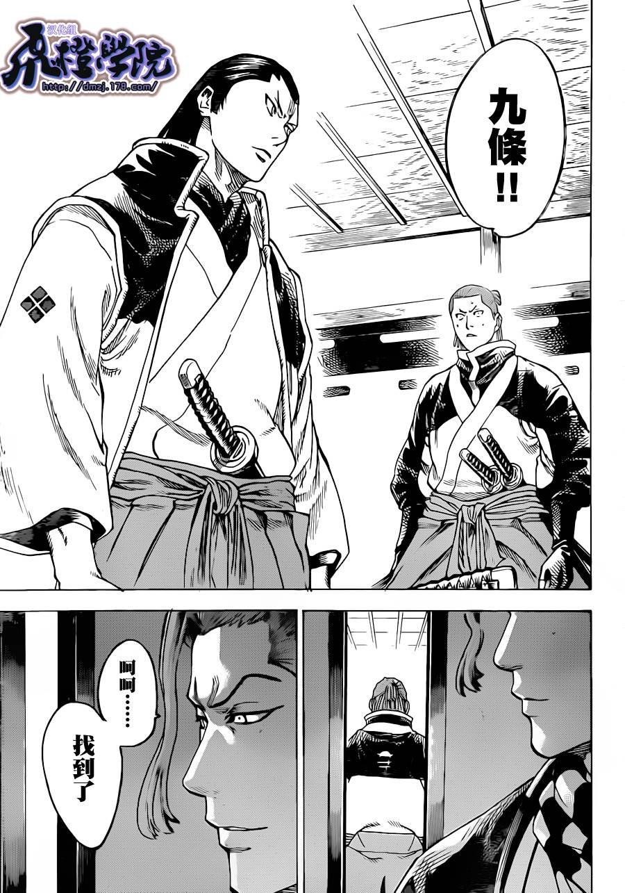第181话