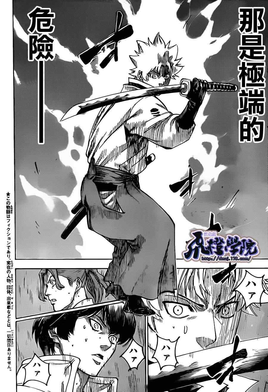 第182话