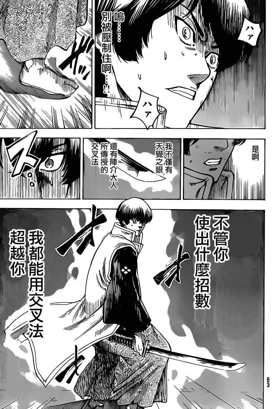 第182话