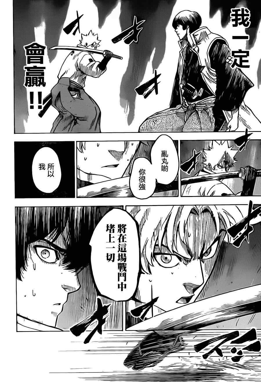 第182话