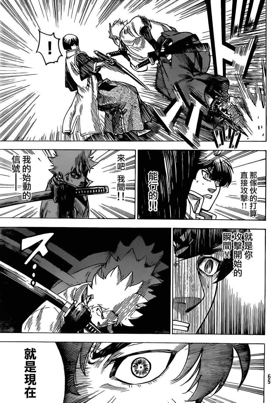 第182话