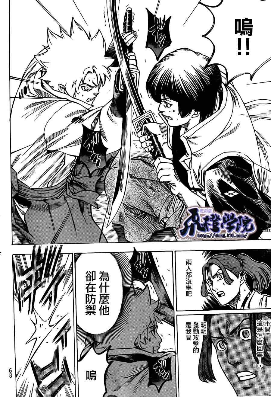 第182话