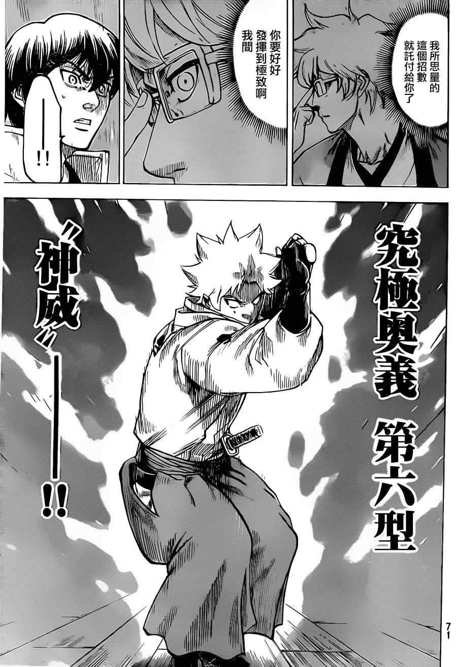 第182话