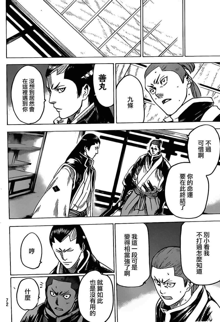 第182话