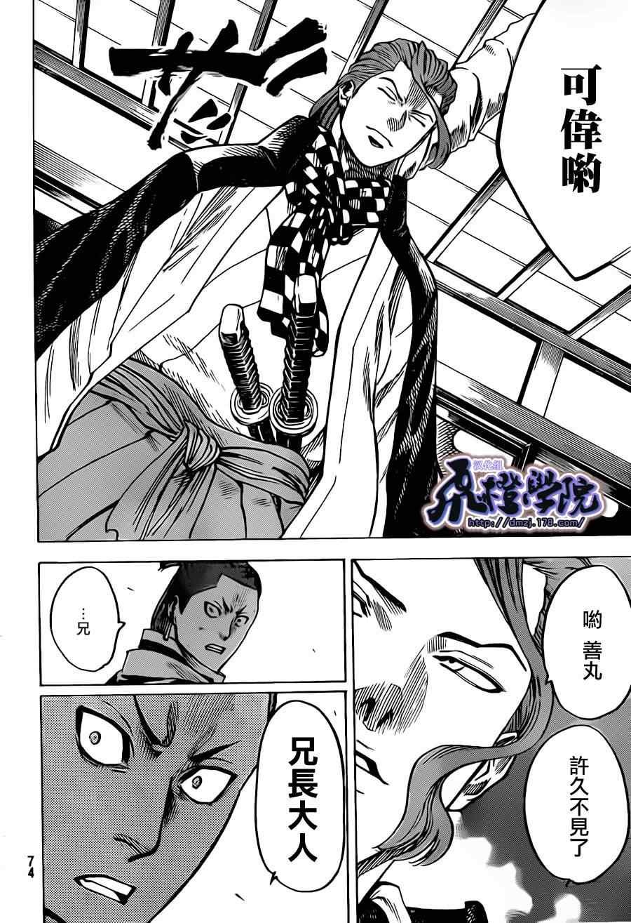 第182话