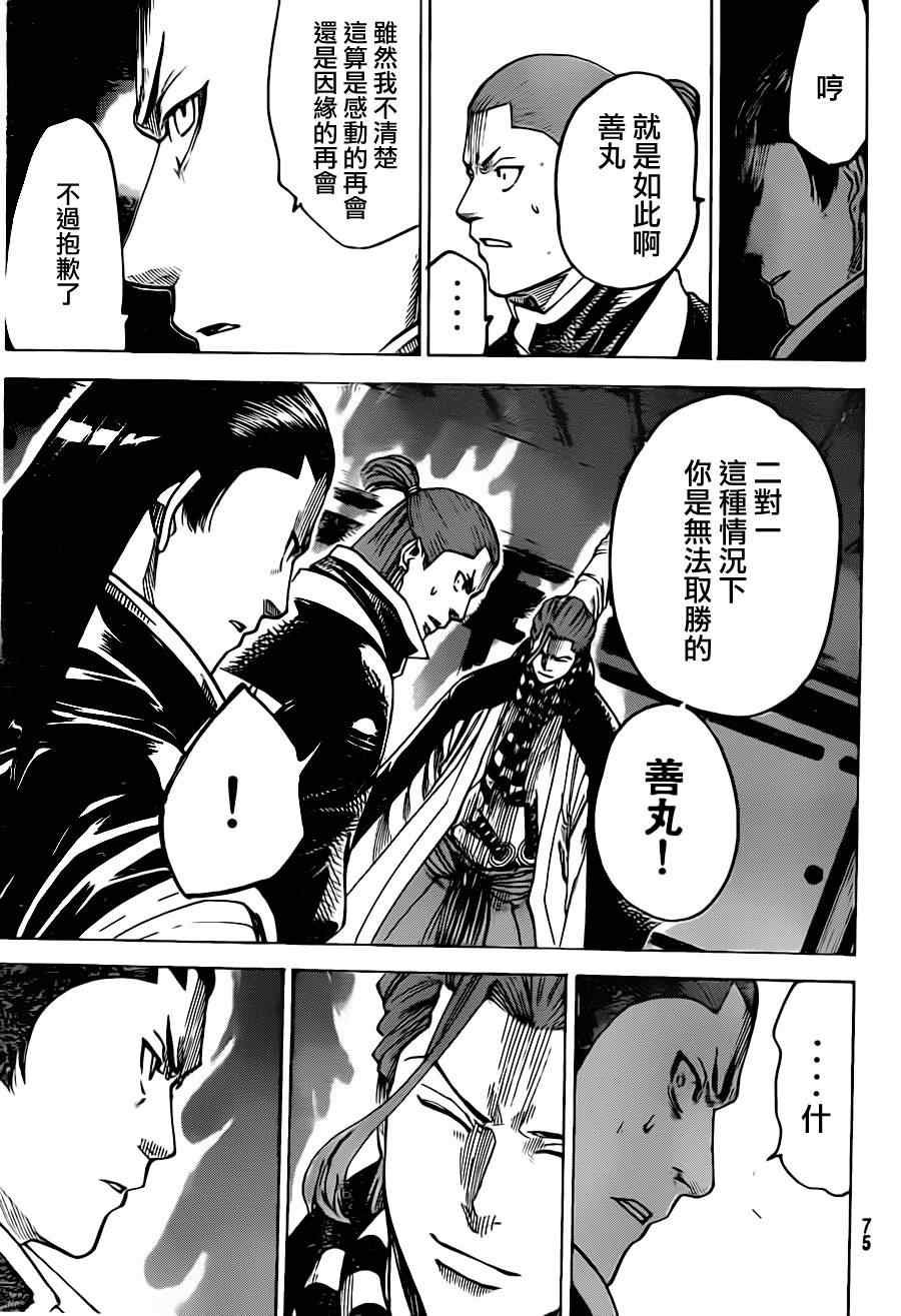 第182话