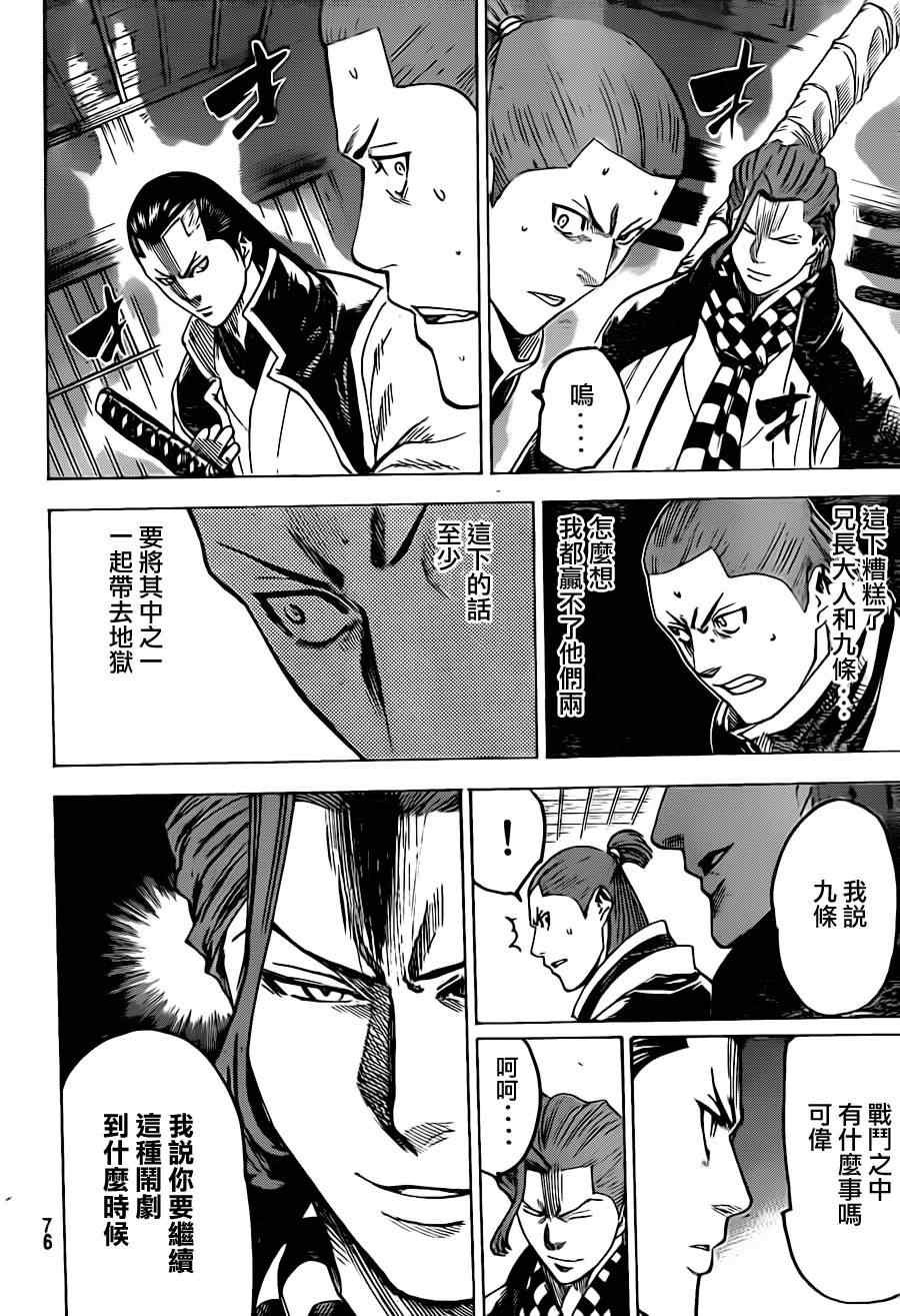 第182话