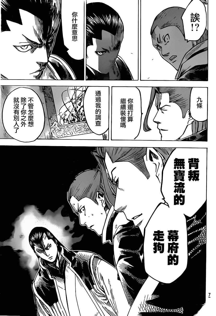 第182话