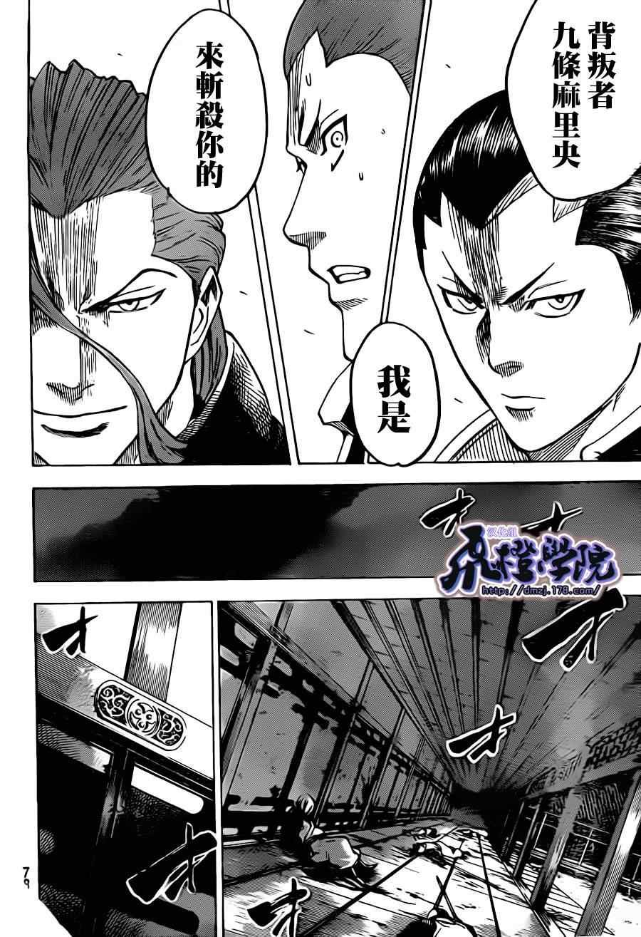 第182话