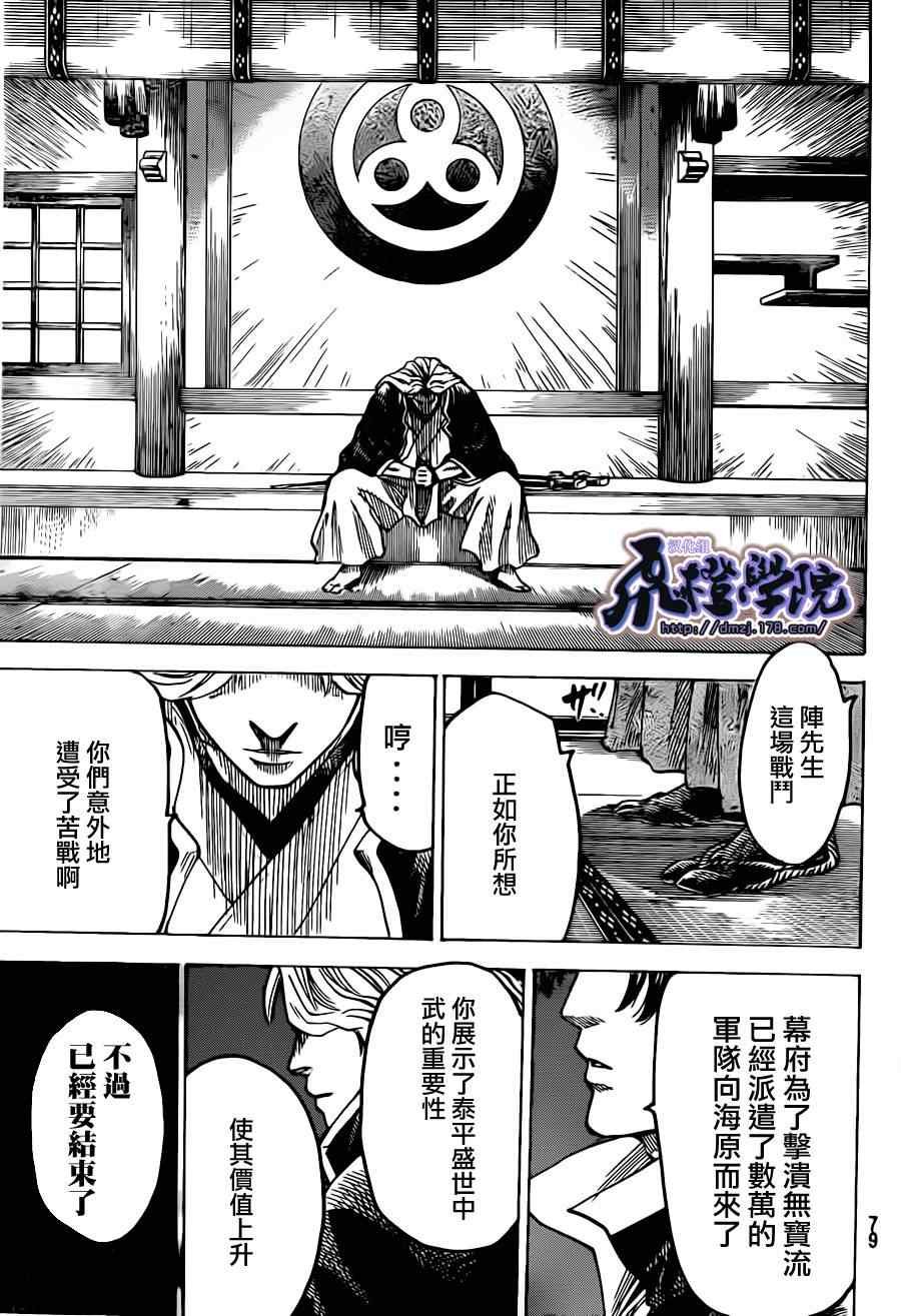 第182话