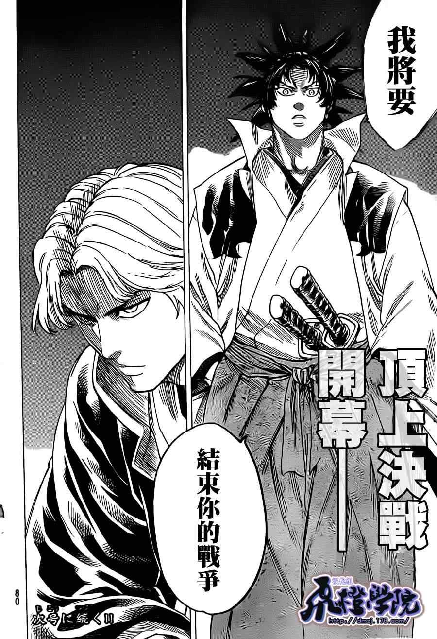 第182话