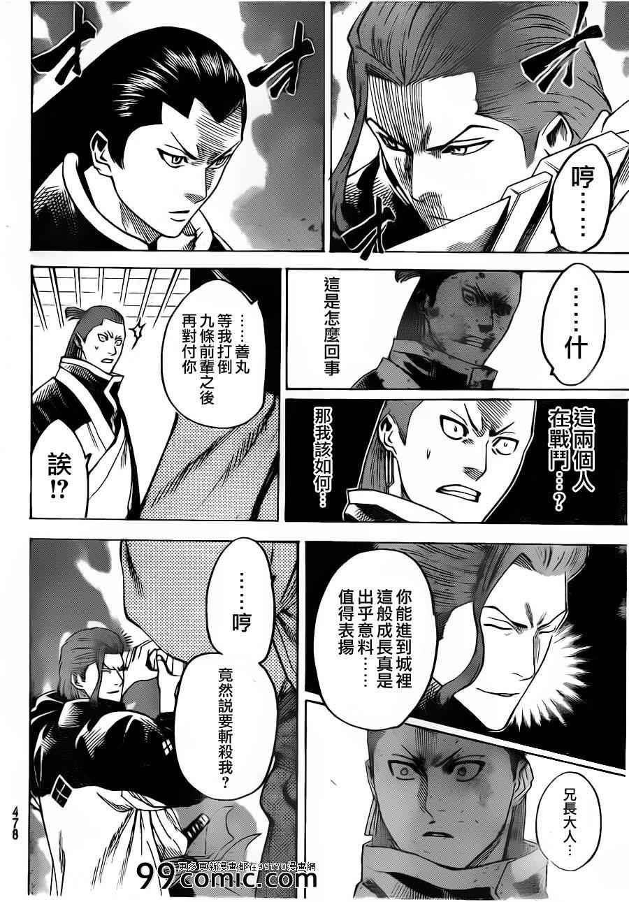 第183话