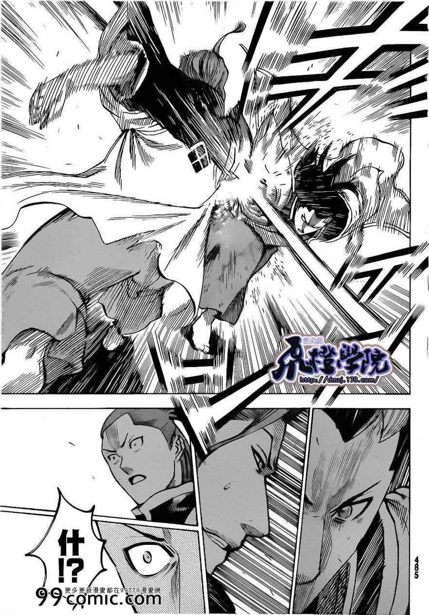 第183话