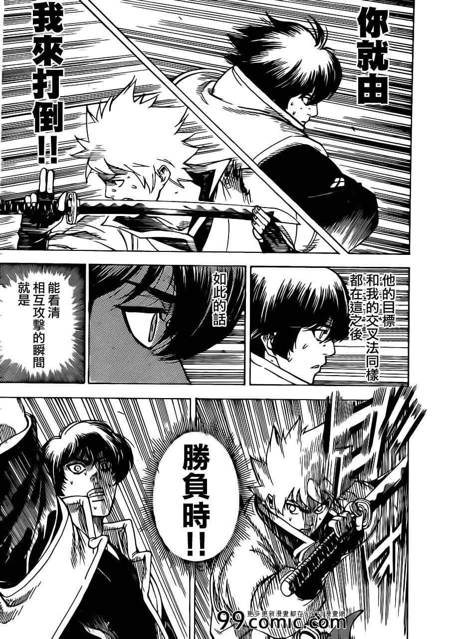 第184话