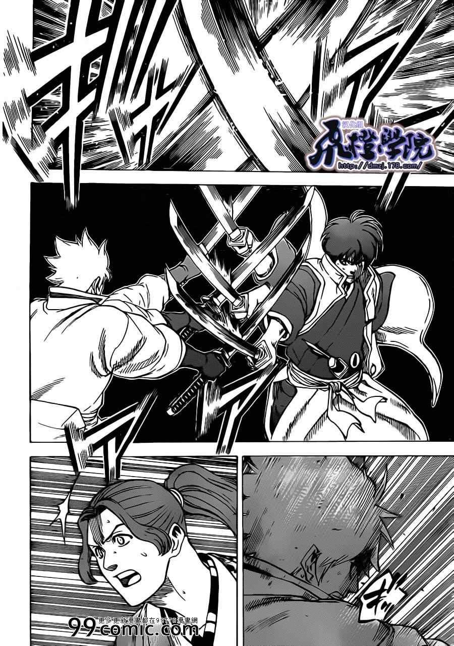 第184话