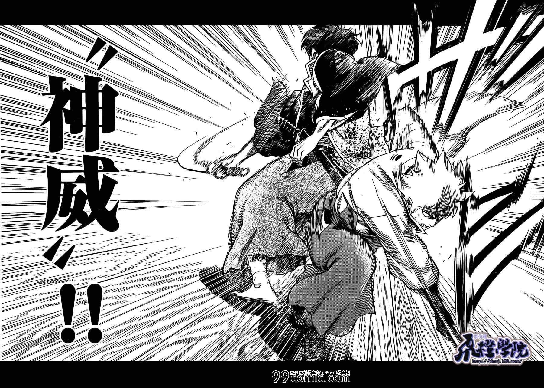 第184话