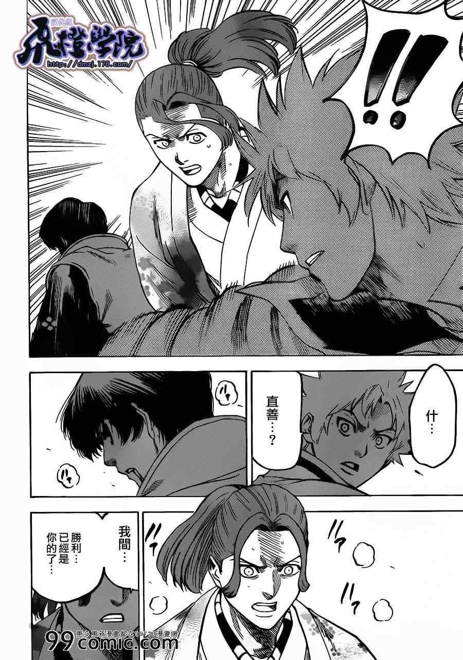 第185话