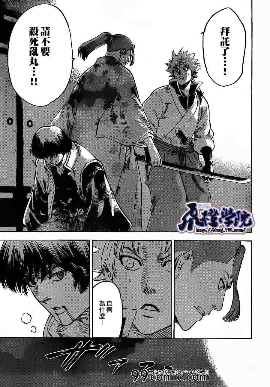 第185话