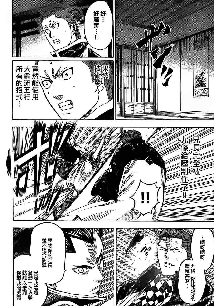 第185话