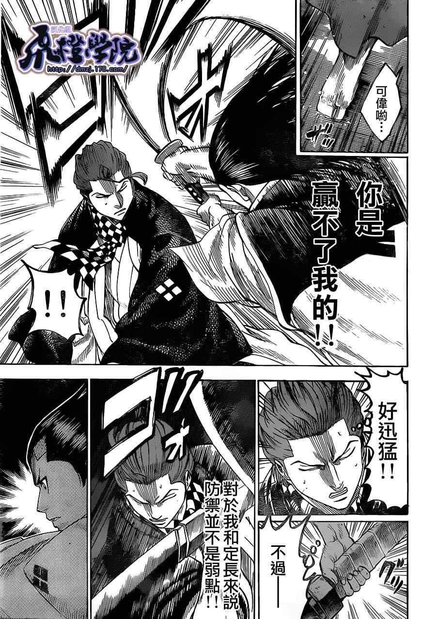第185话