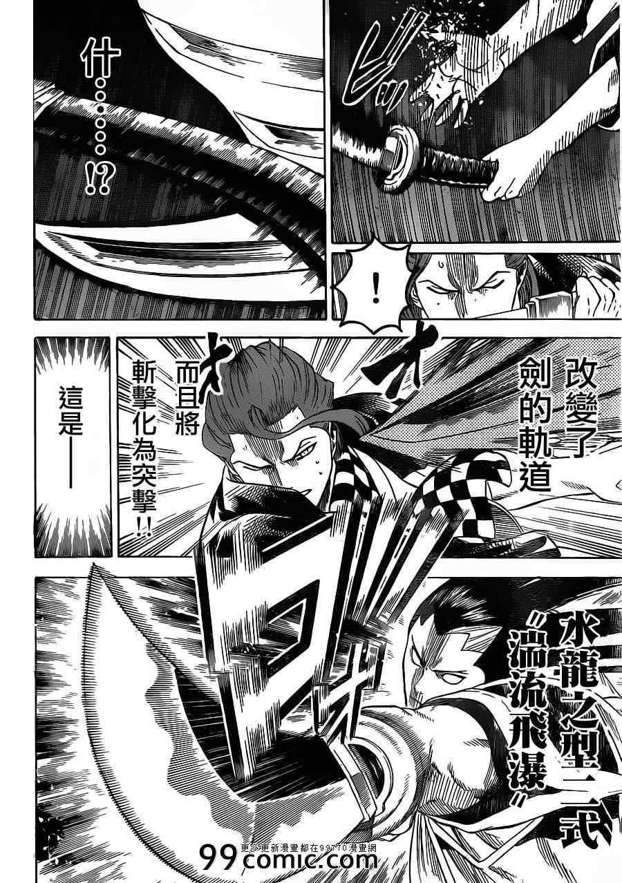 第185话