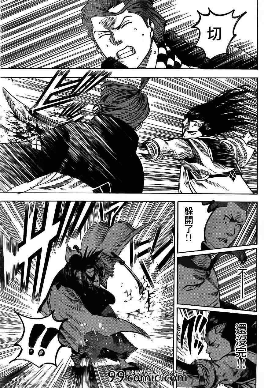 第185话