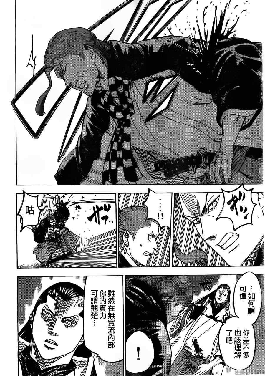 第185话
