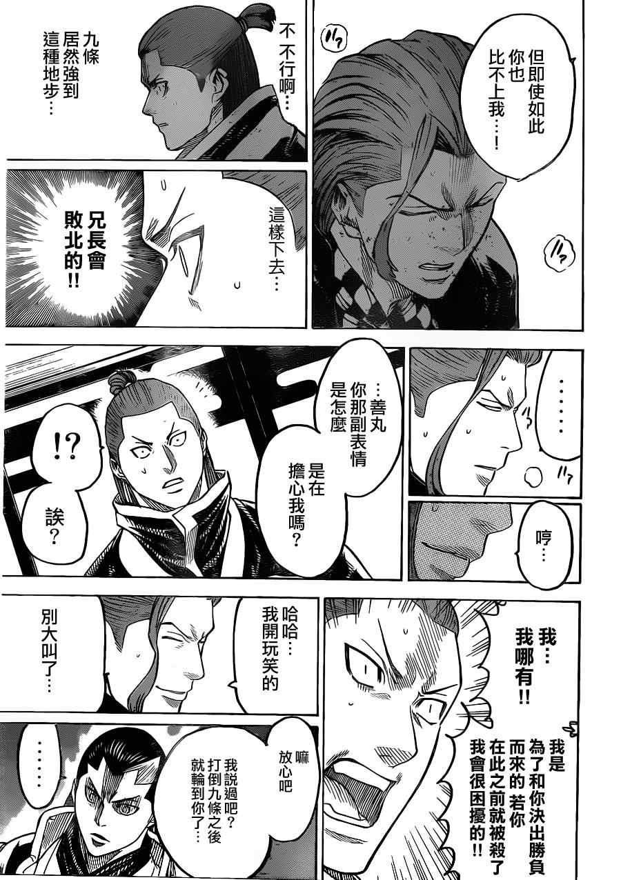 第185话