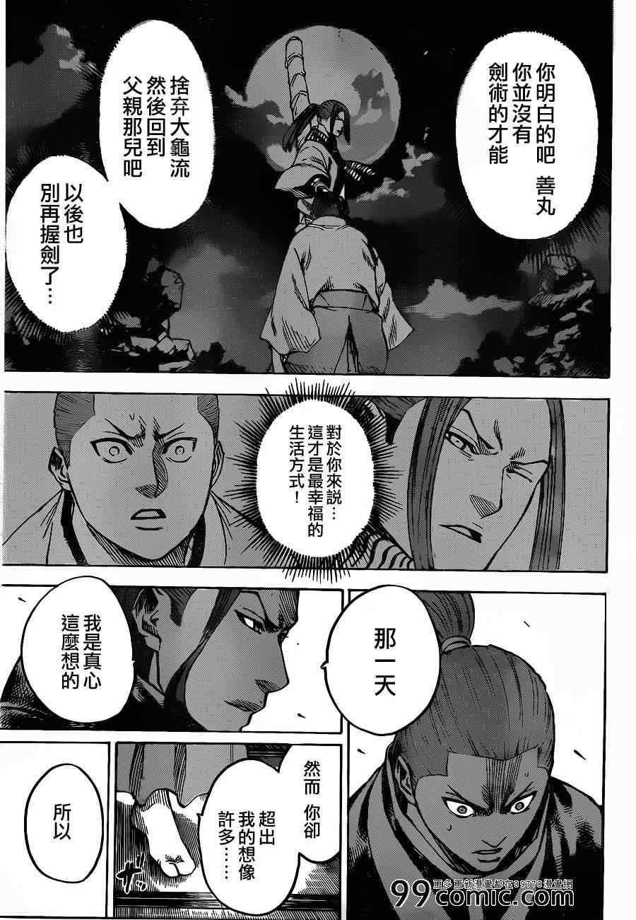 第185话