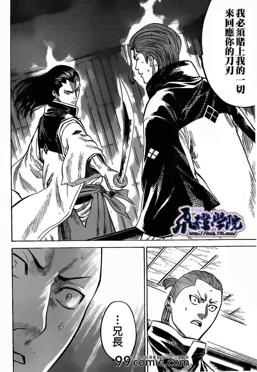 第185话