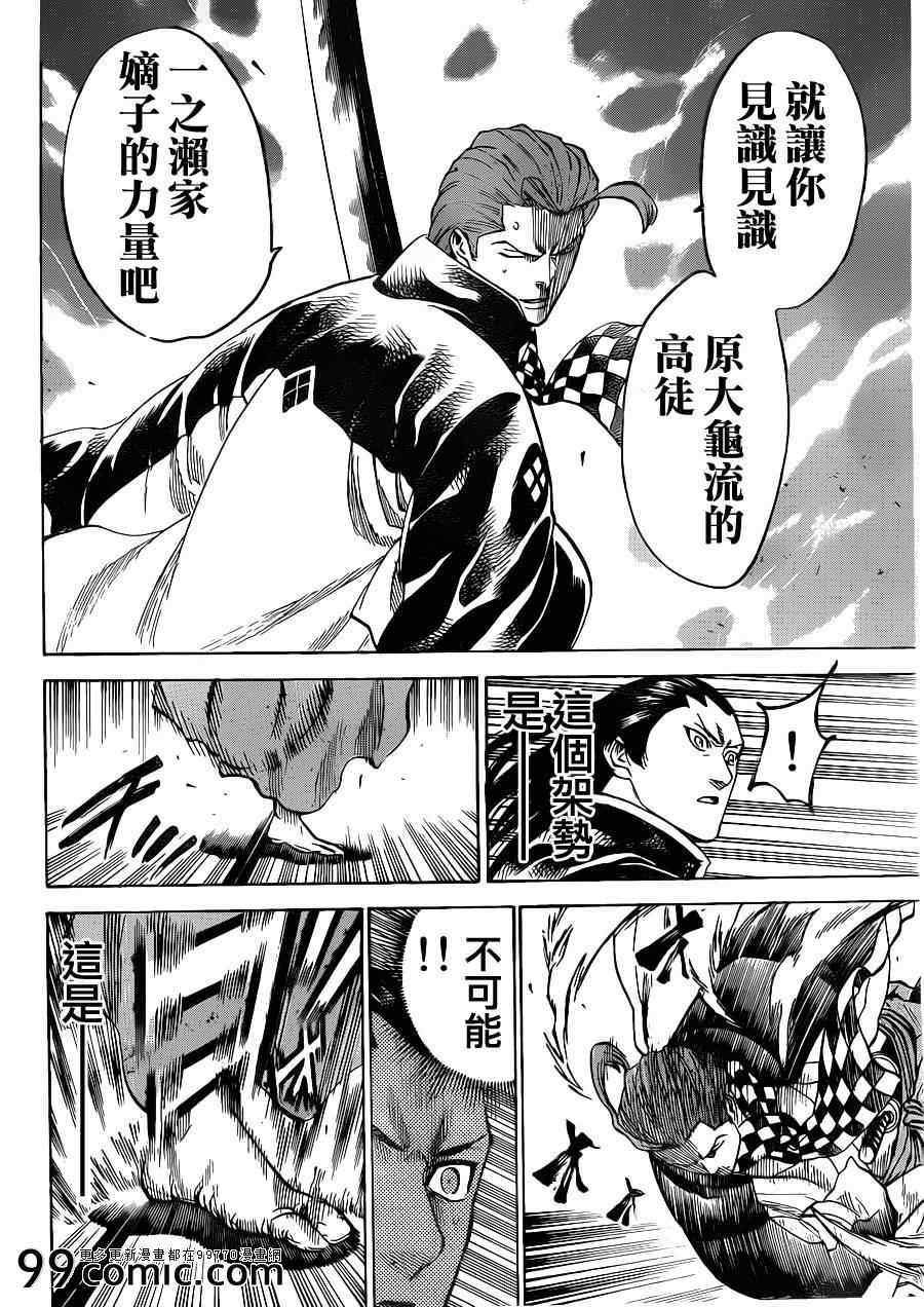 第185话
