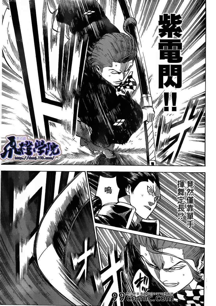 第185话