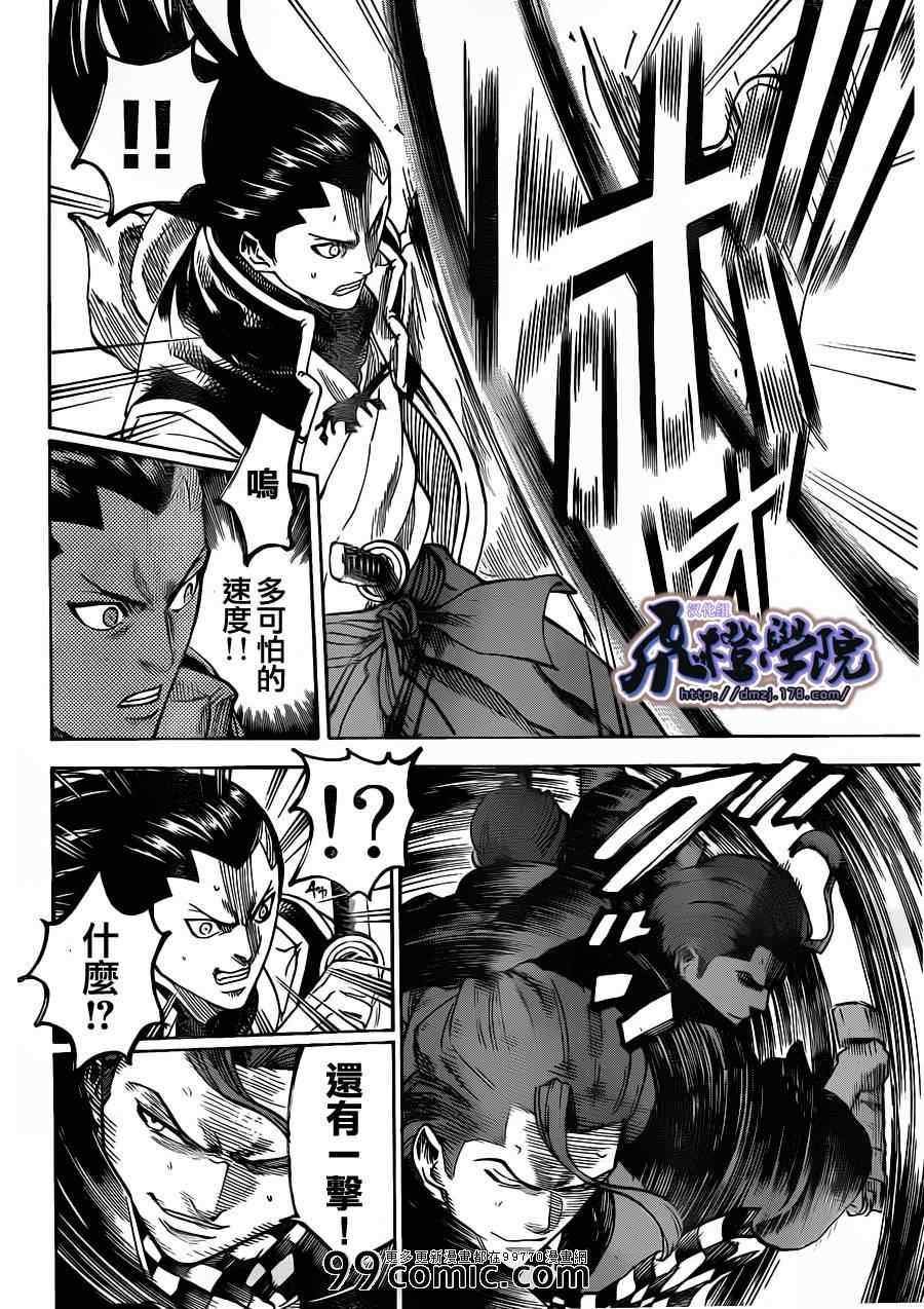 第185话