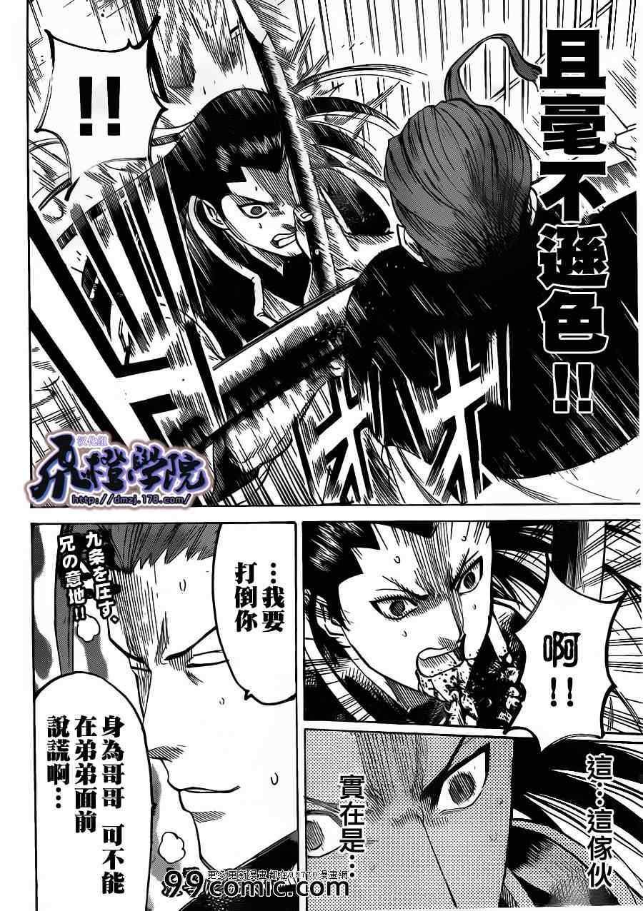 第185话