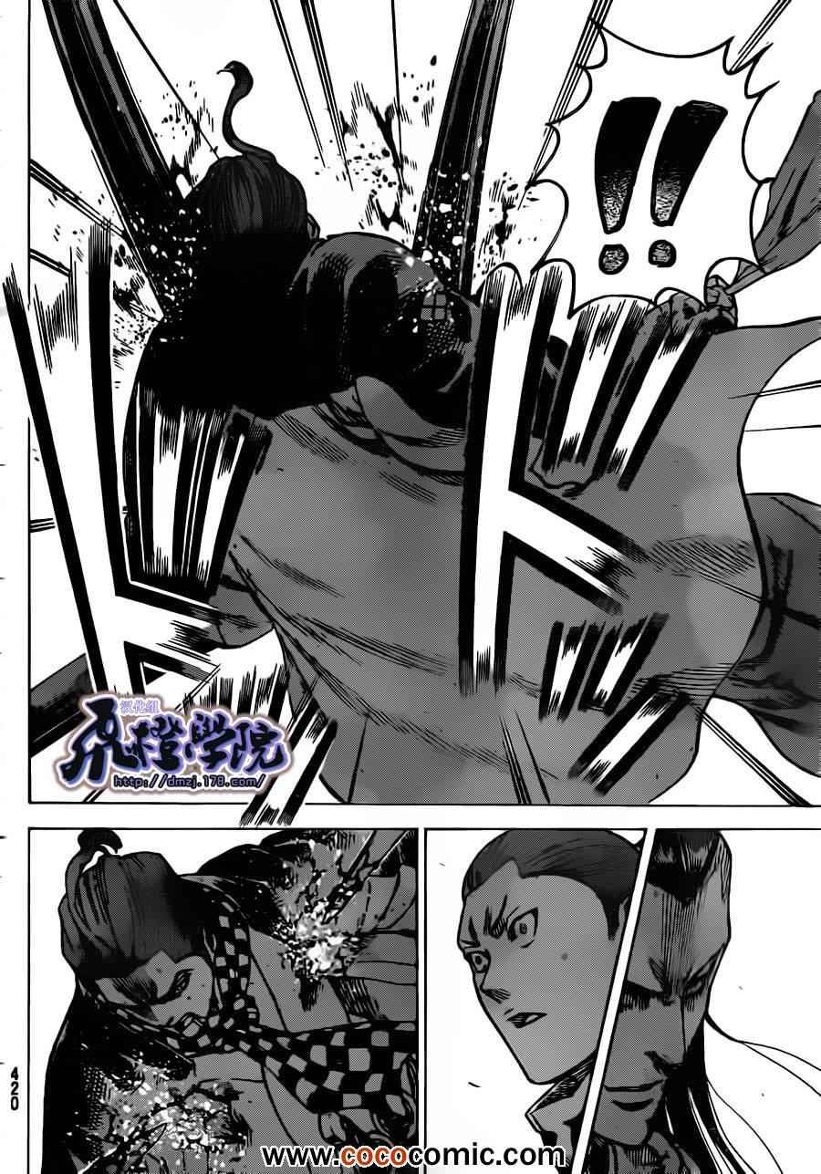 第186话