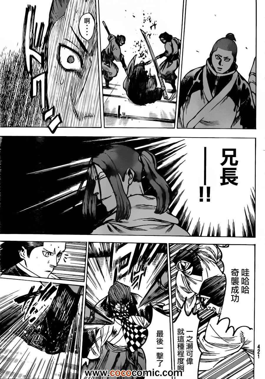 第186话