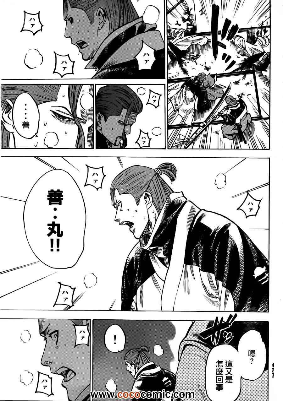第186话
