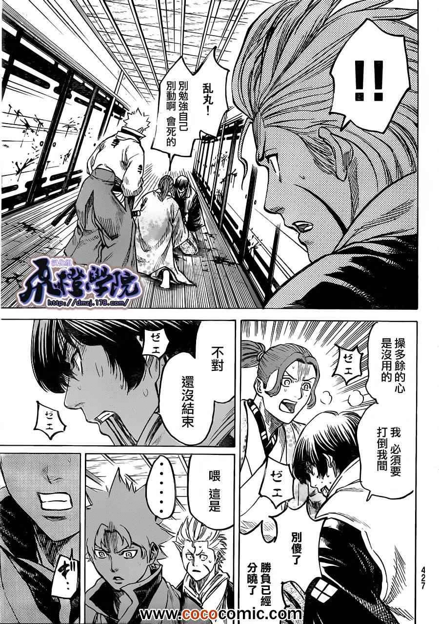 第186话
