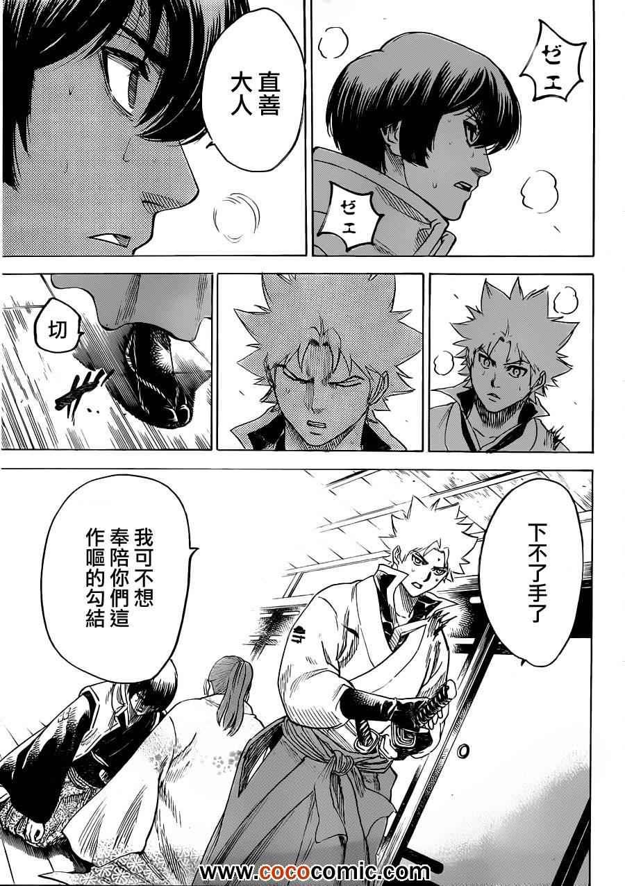 第186话