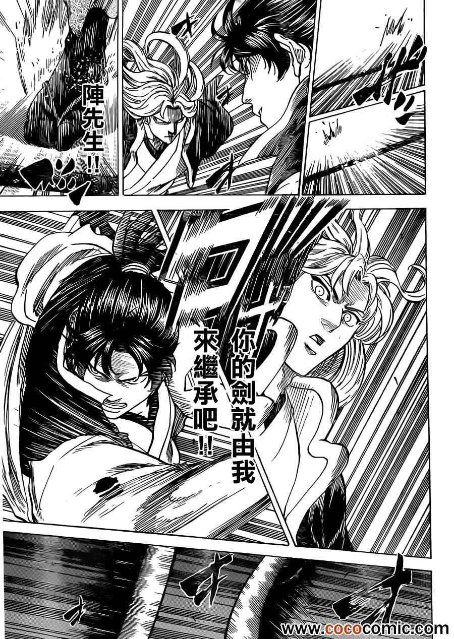 第187话