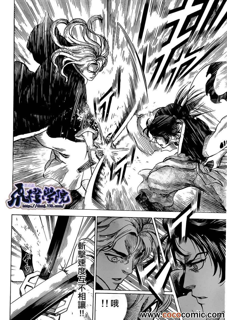 第187话