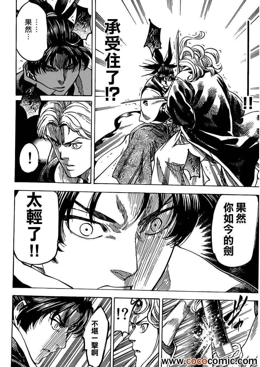 第187话