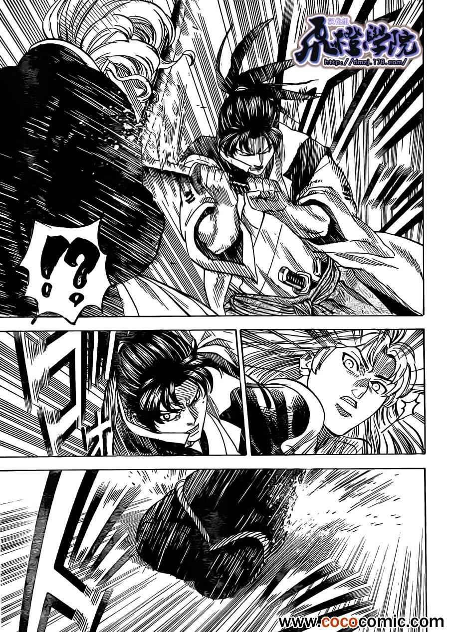 第187话