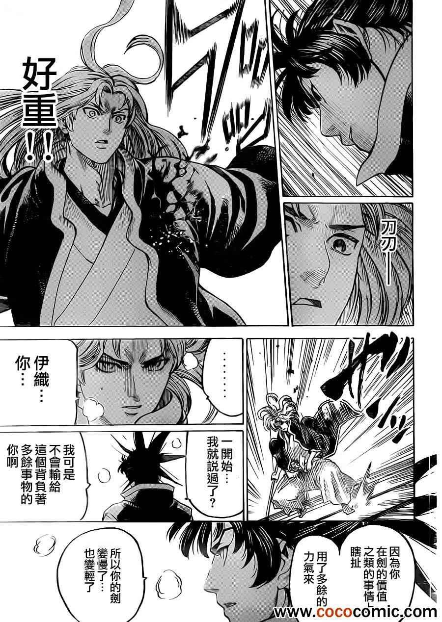 第187话