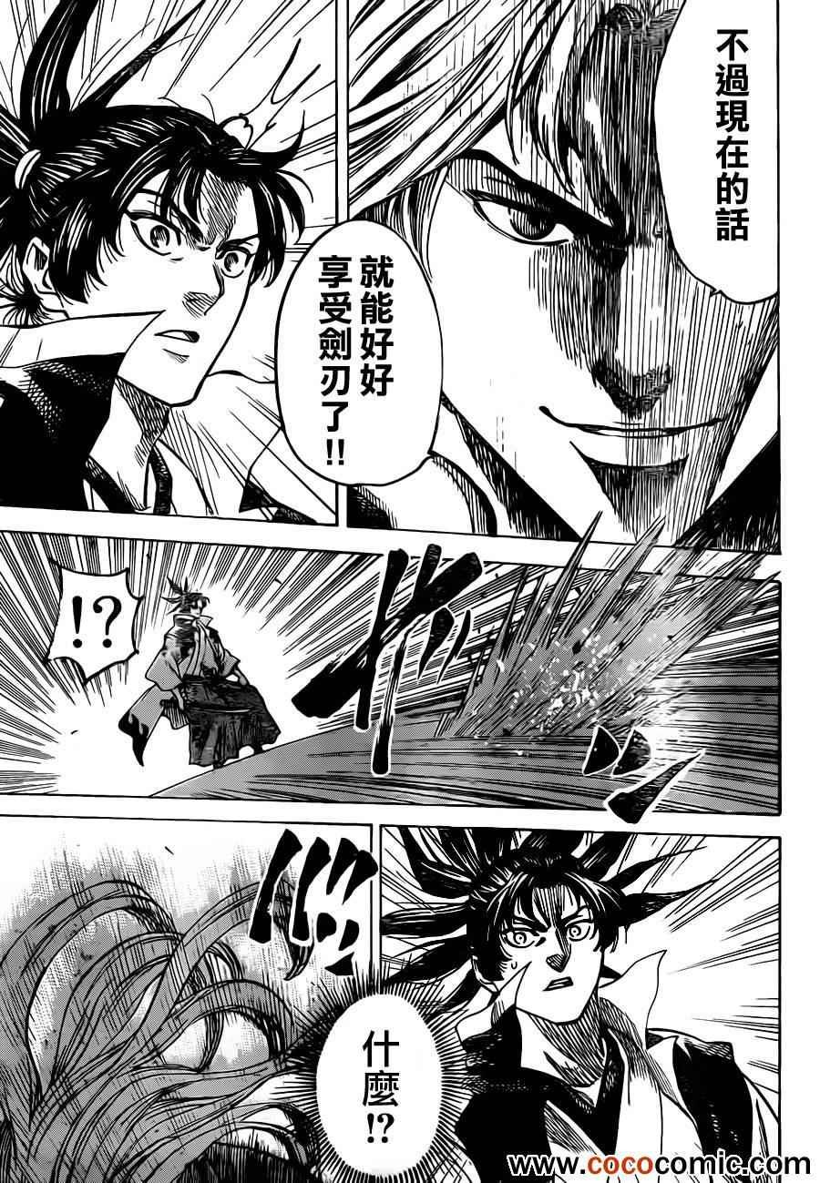 第187话