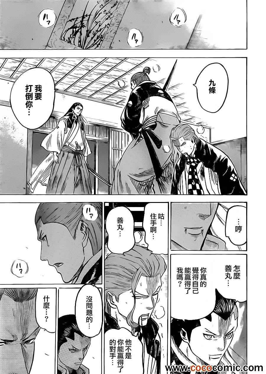 第187话