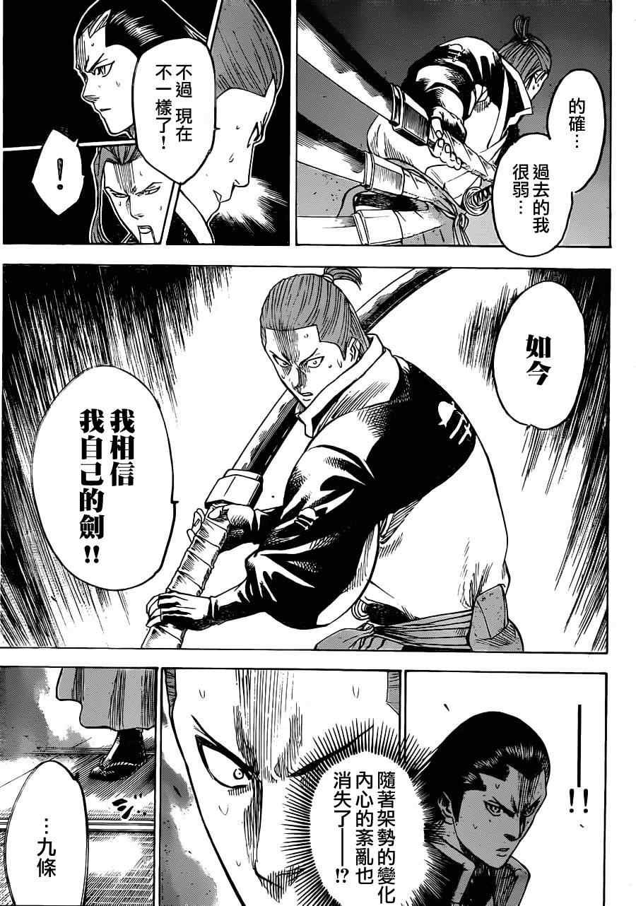 第188话